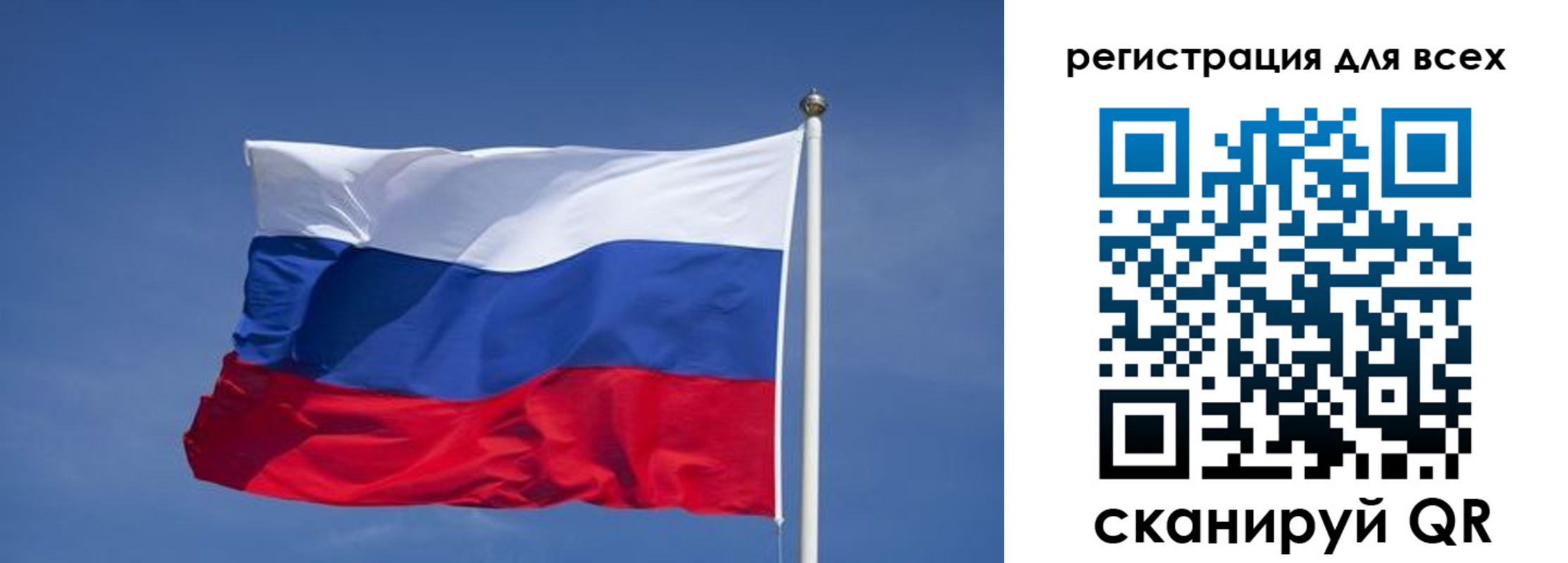 временная регистрация поиск в Симе