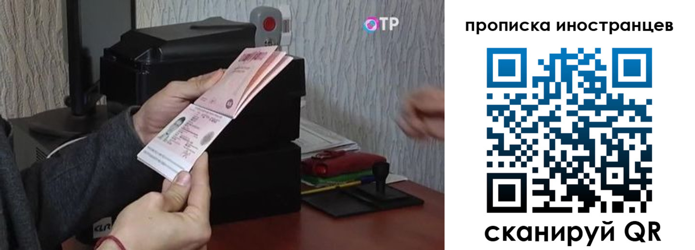 купить прописку в Симе