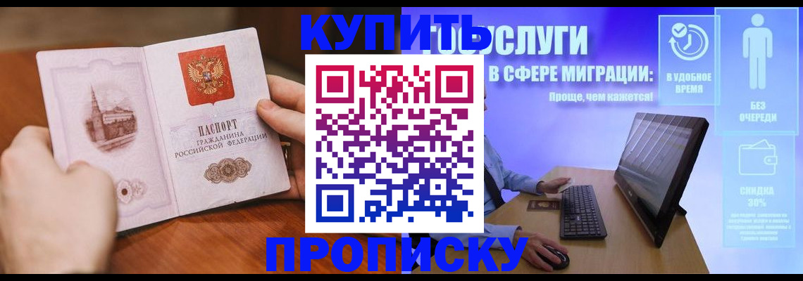 временная регистрация поиск в Симе