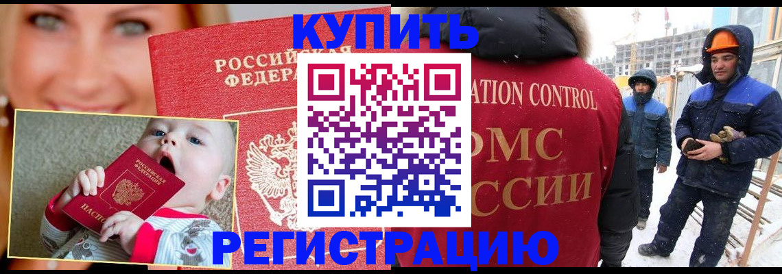 регистрация в Симе
